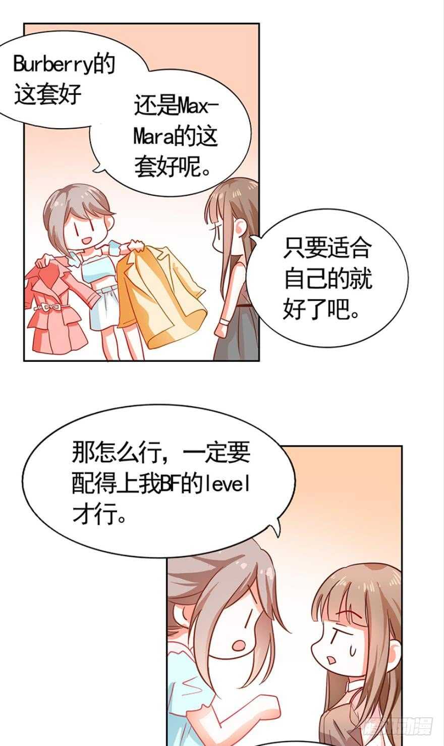 第七十六话-第76话