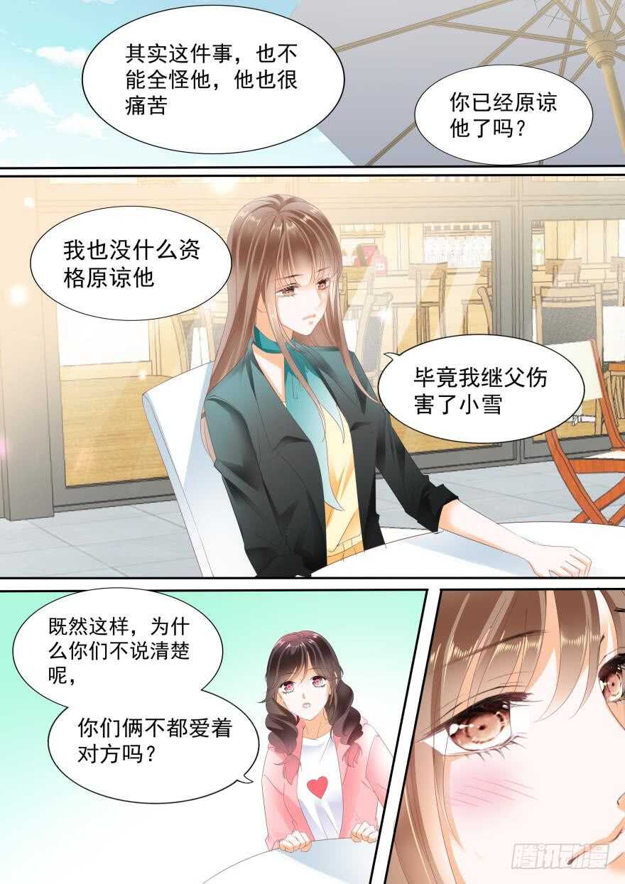 第七十六话-第76话