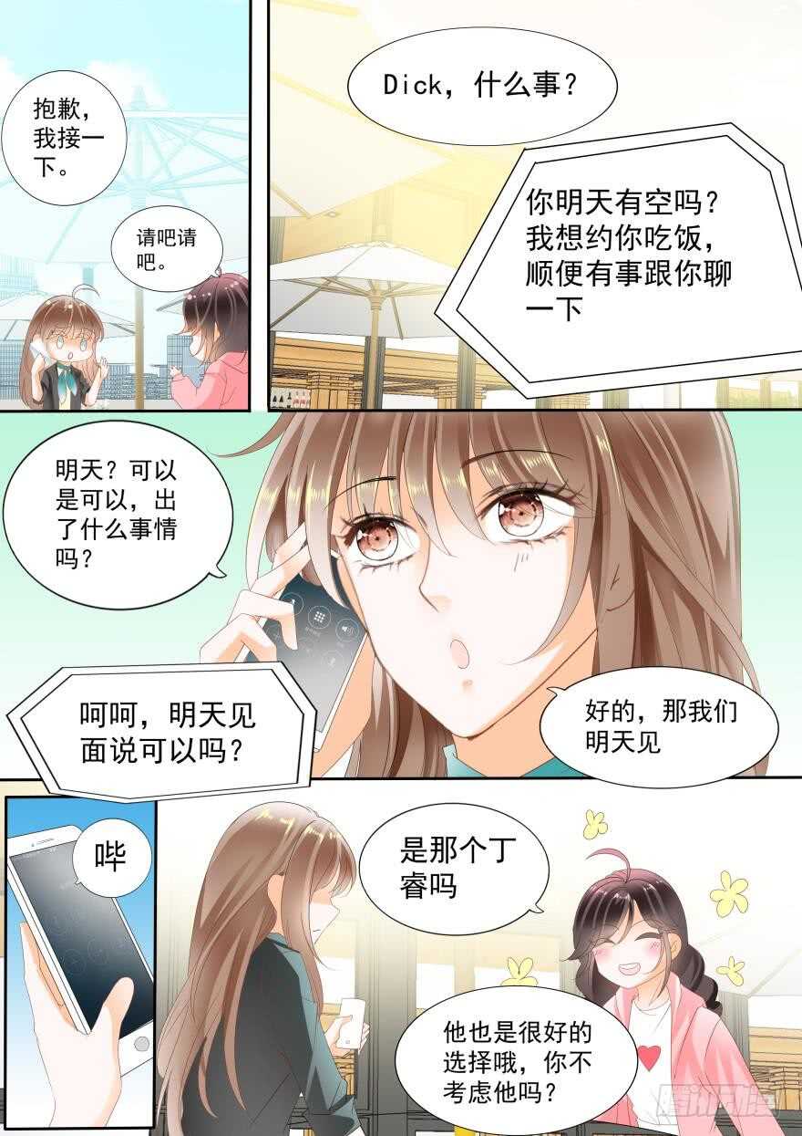 第七十六话-第76话