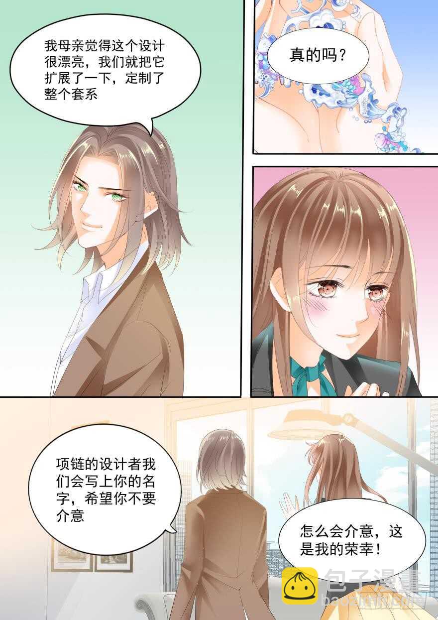 第七十六话-第76话