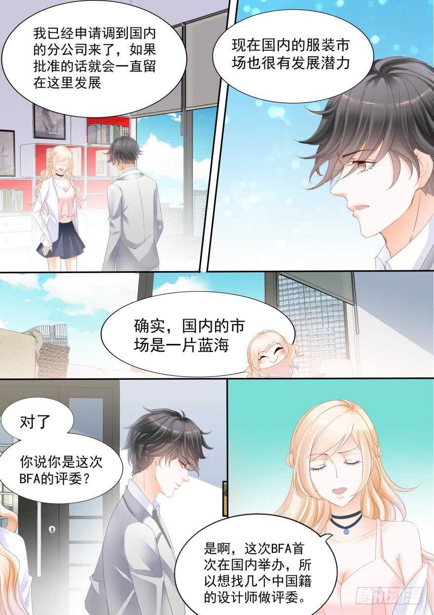 第七十八话-第78话