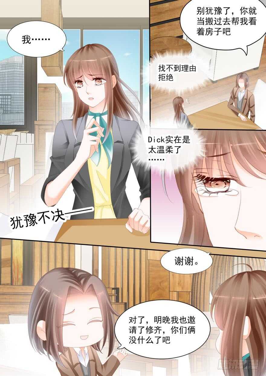 第七十八话-第78话