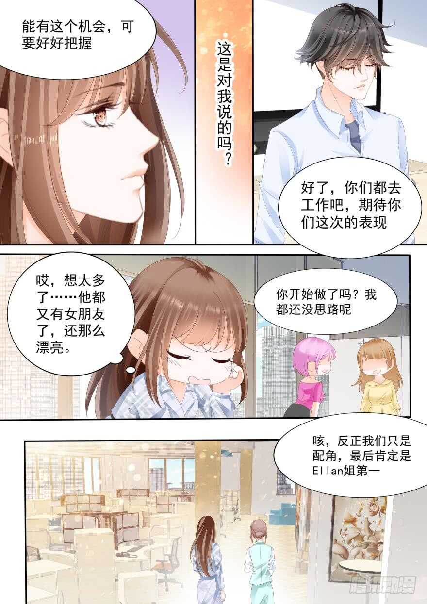 第八十话-第80话