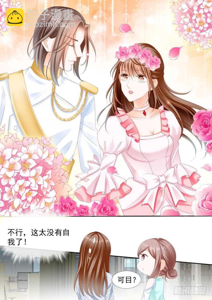 第八十话-第80话