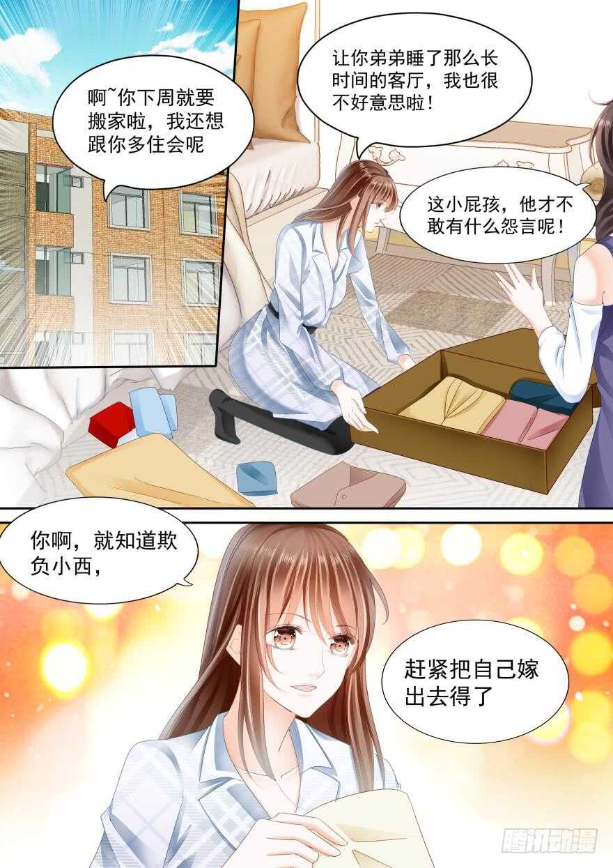 第八十话-第80话