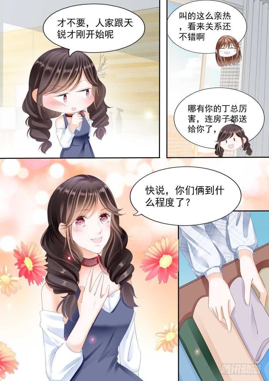 第八十话-第80话