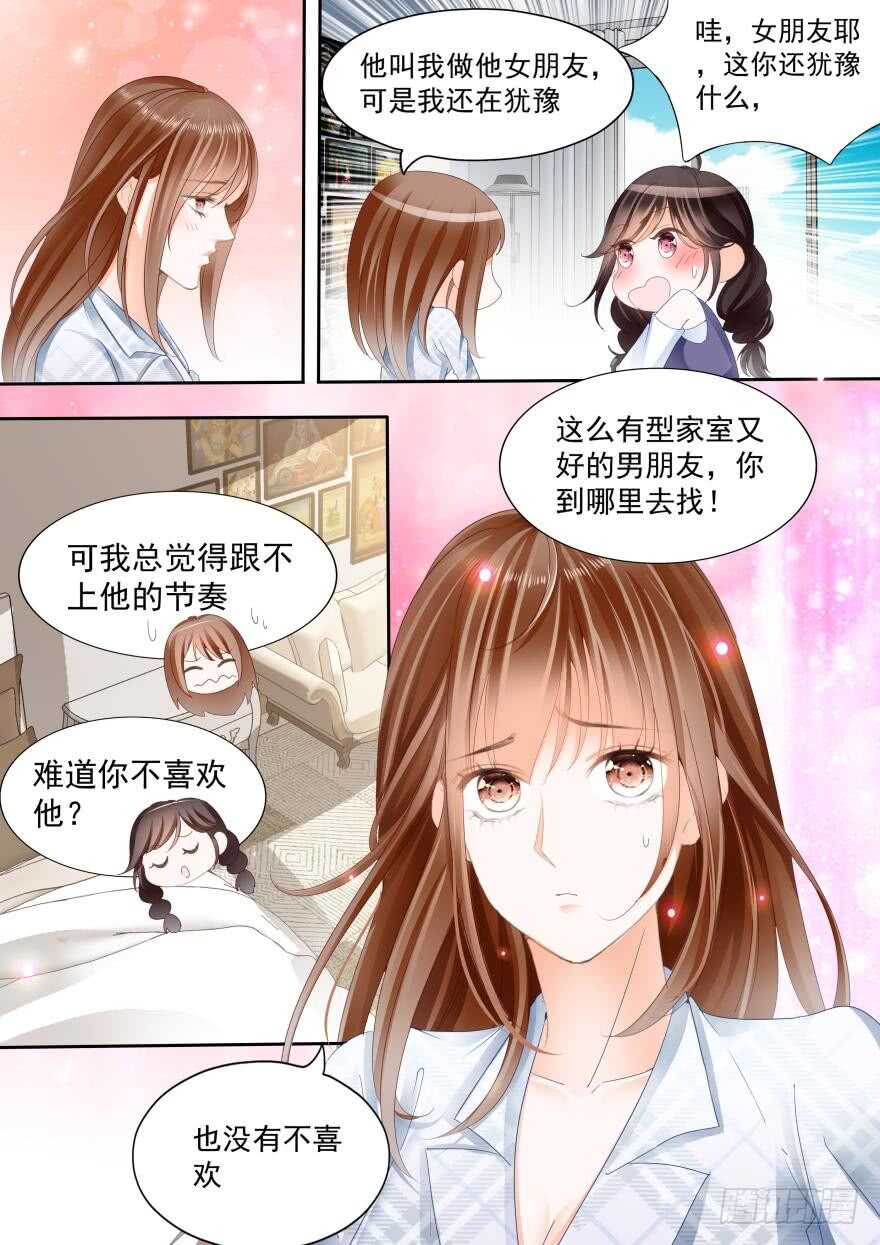 第八十话-第80话