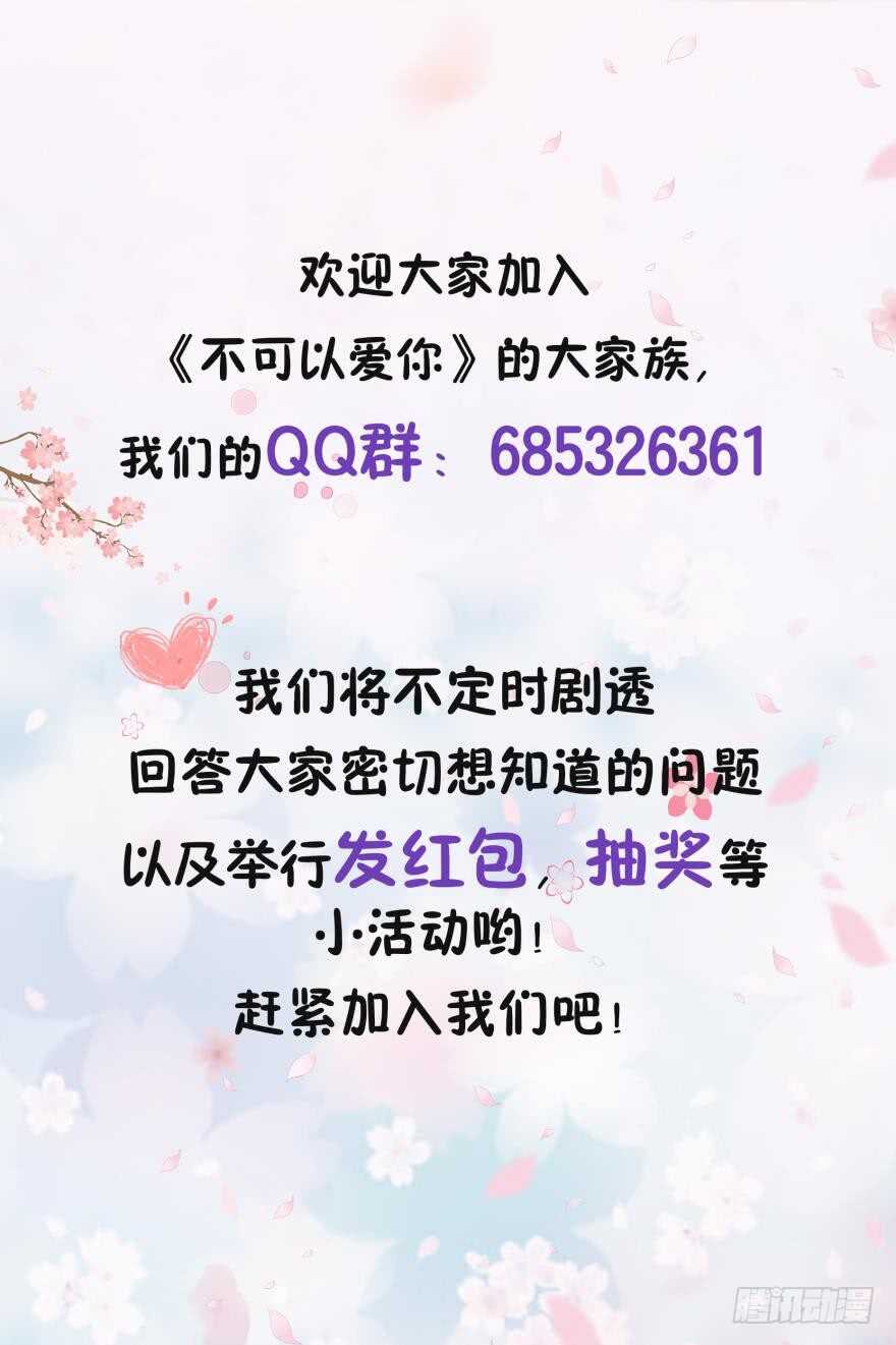 第八十话-第80话