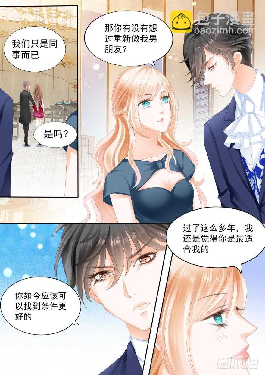 第八十话-第80话