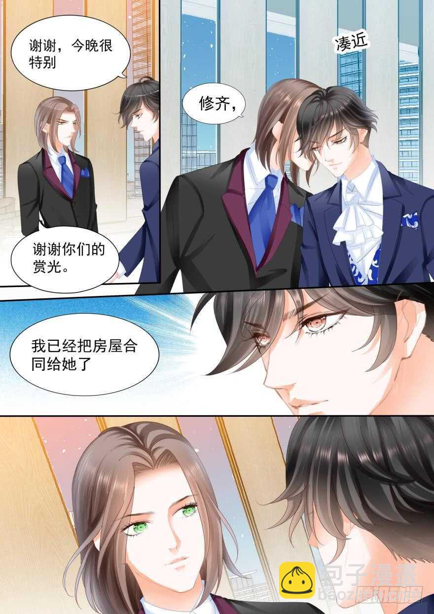 第八十话-第80话