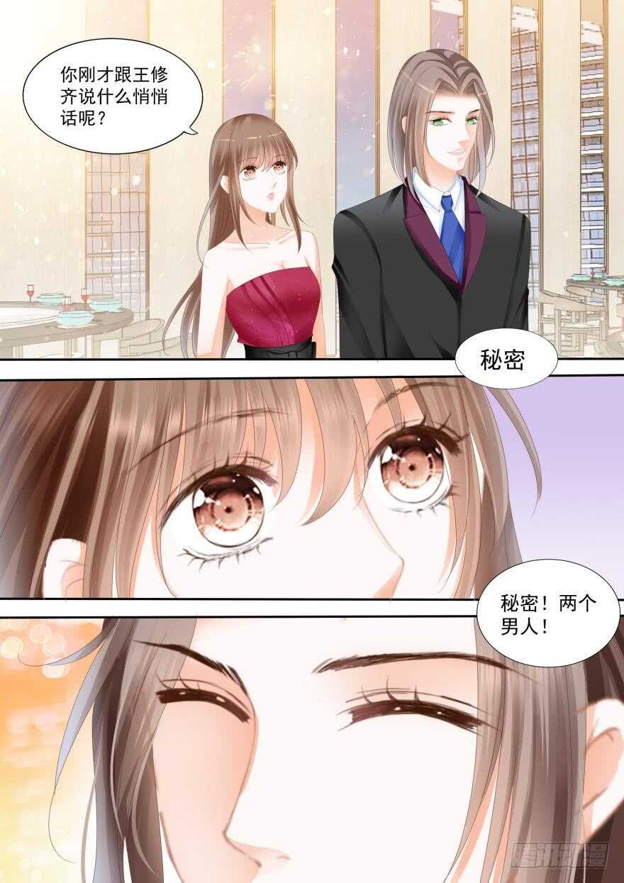 第八十话-第80话