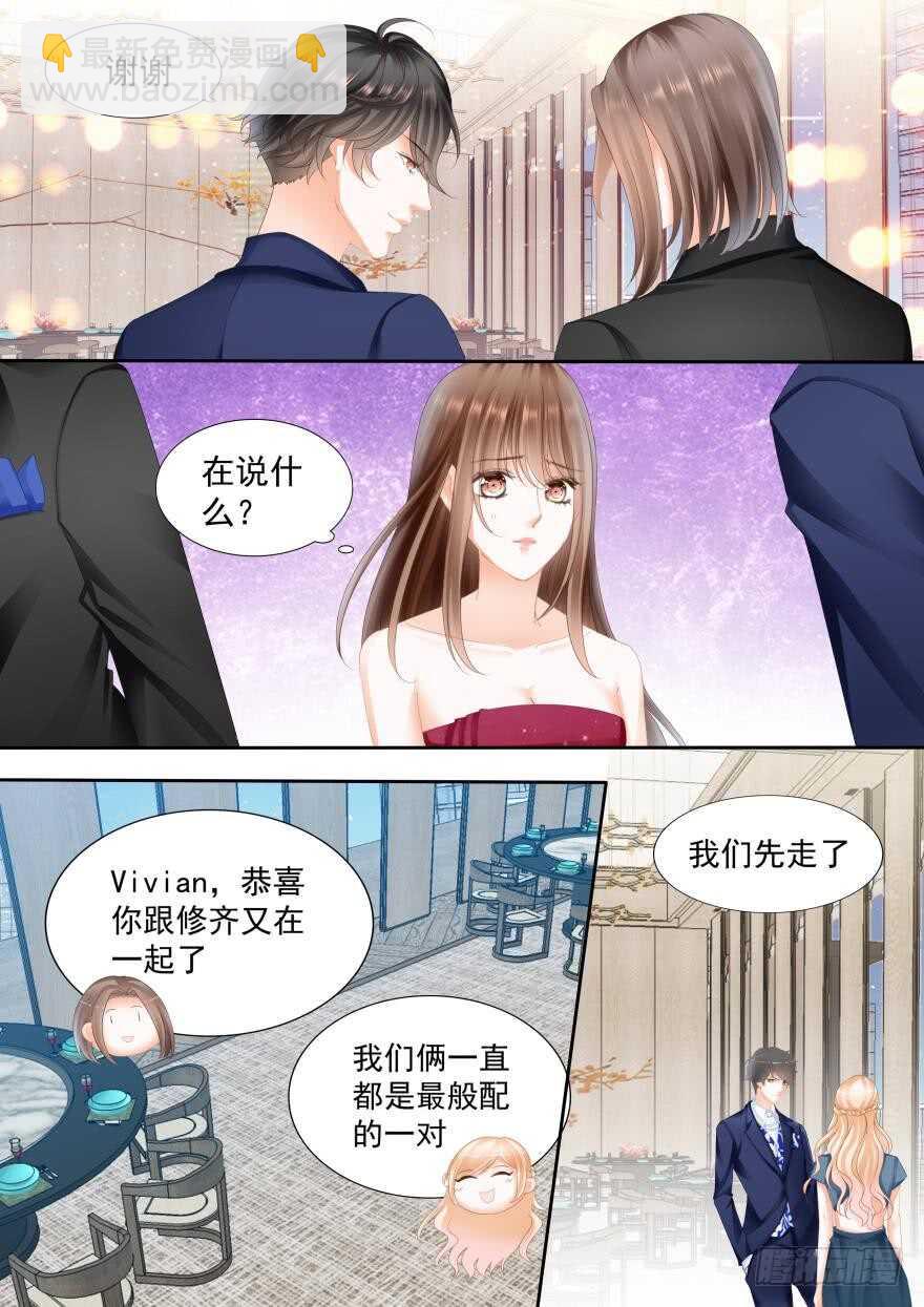 第八十话-第80话