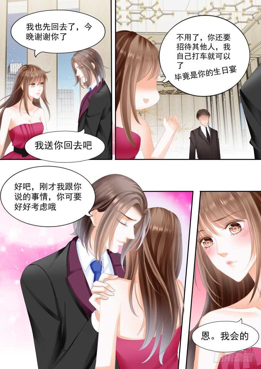 第八十话-第80话