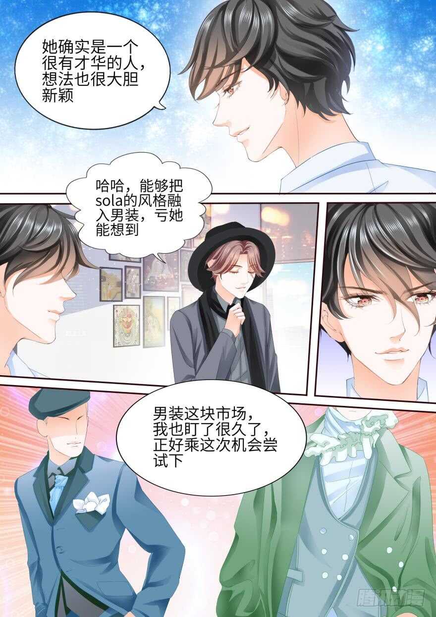 第八十二话-第82话