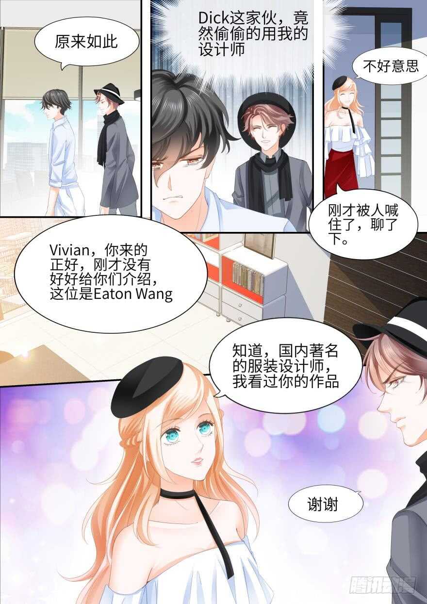 第八十二话-第82话