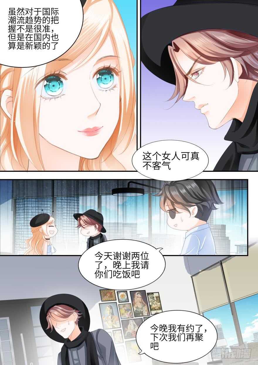 第八十二话-第82话