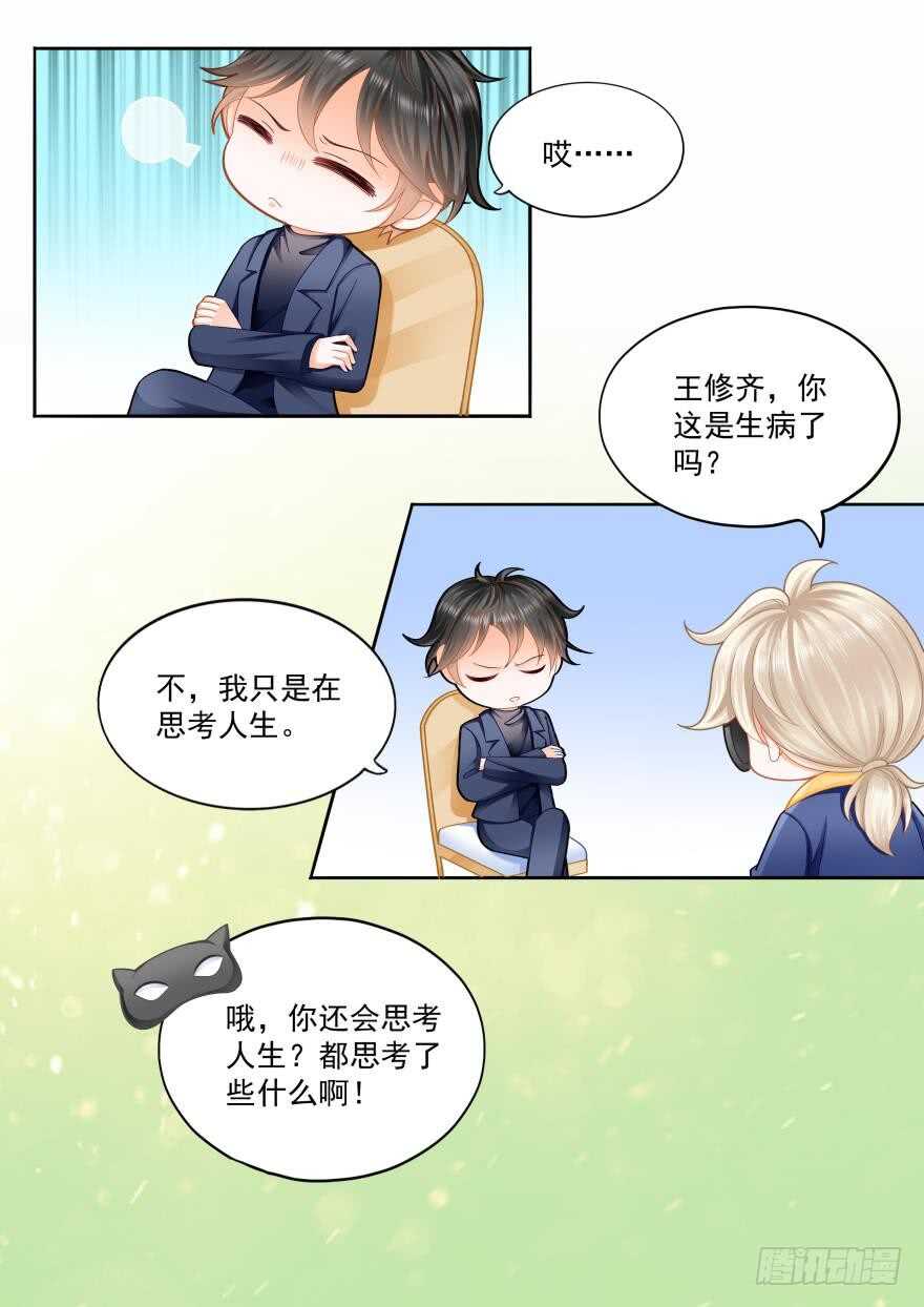 第八十二话-第82话