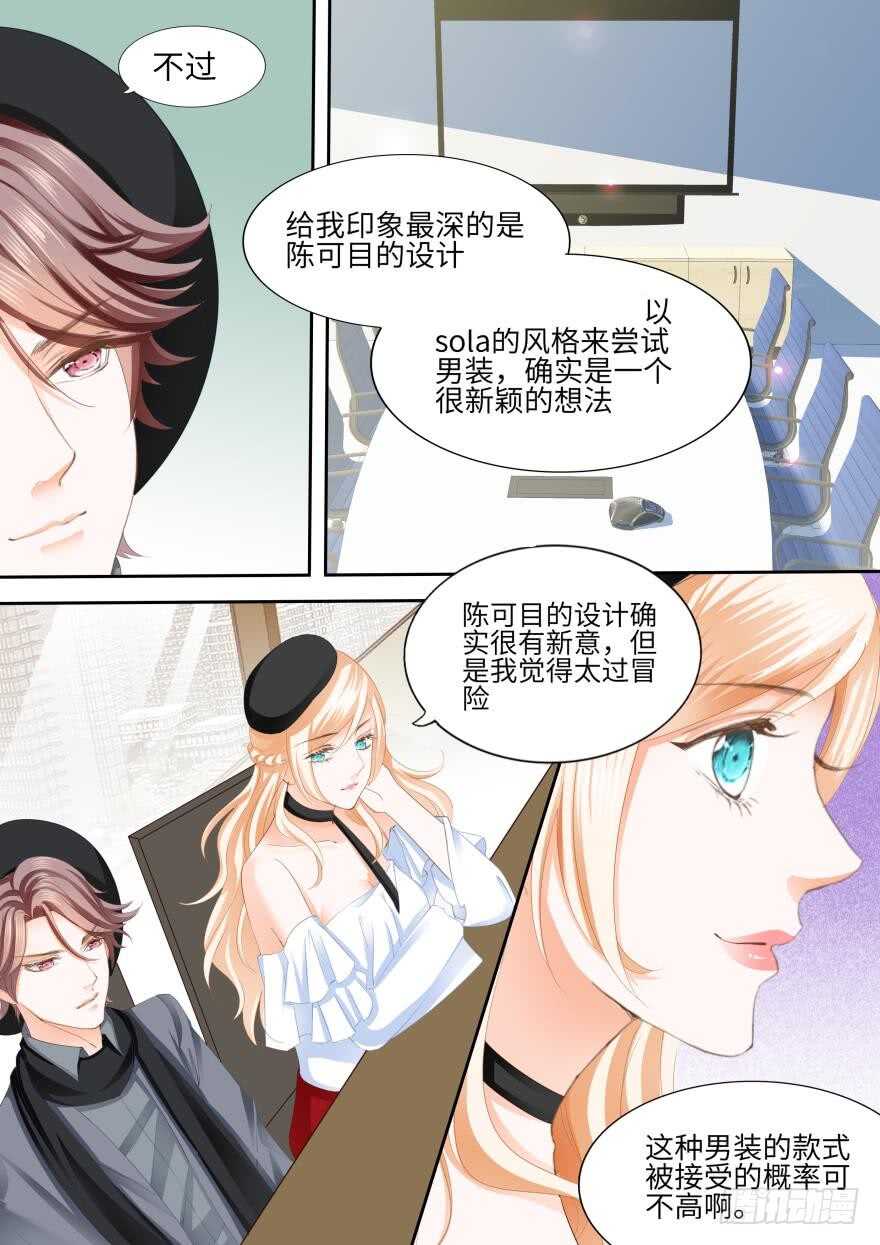 第八十二话-第82话