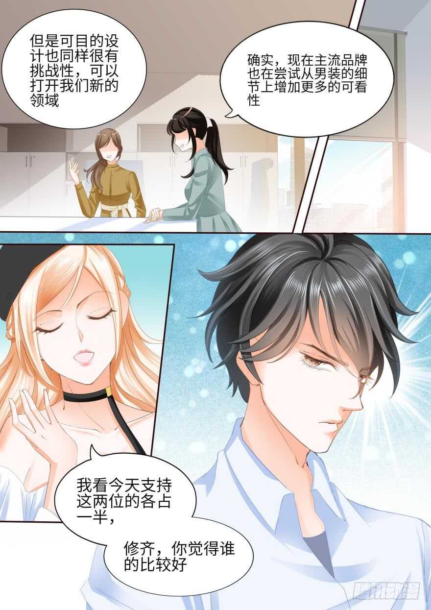 第八十二话-第82话