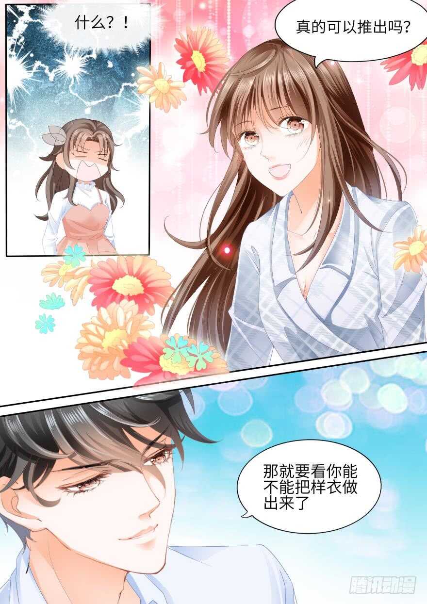 第八十二话-第82话