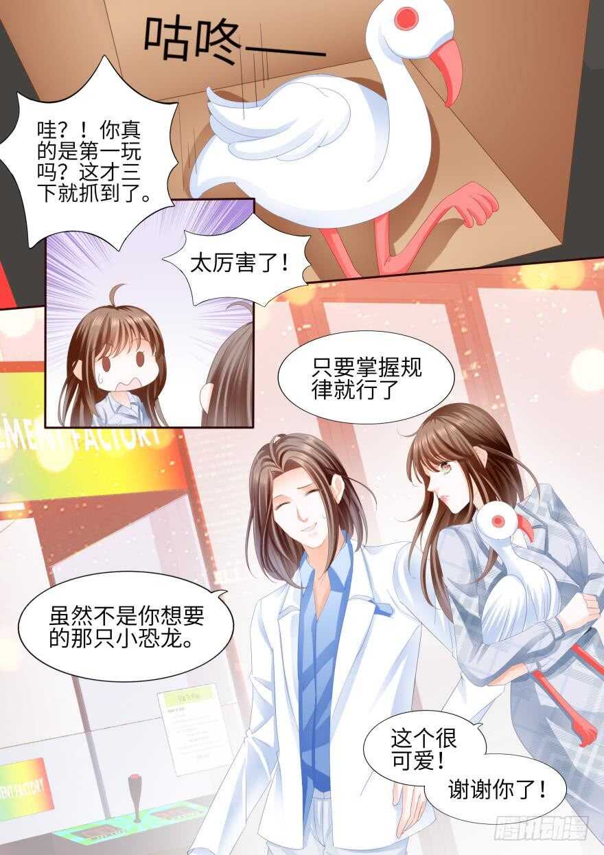 第八十四话-第84话