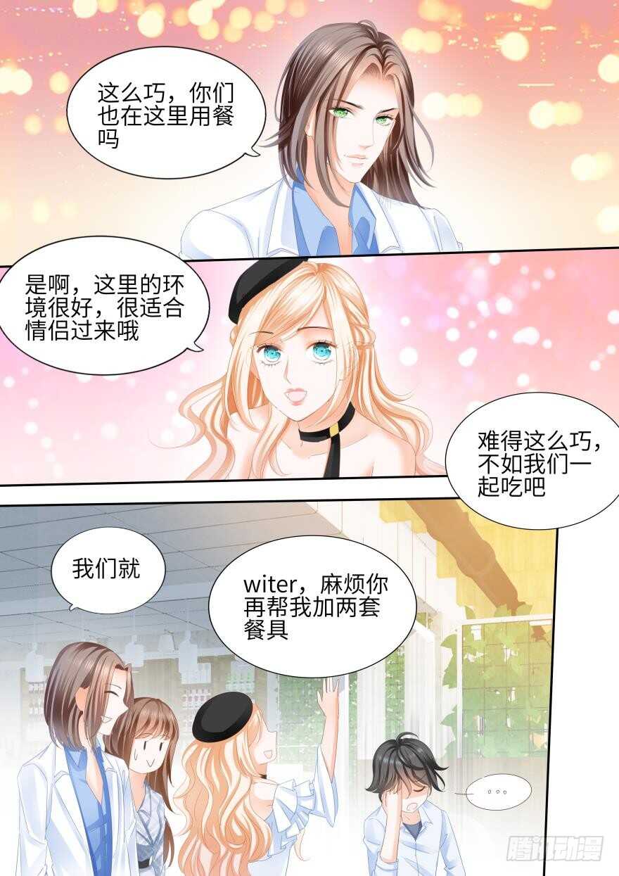 第八十四话-第84话