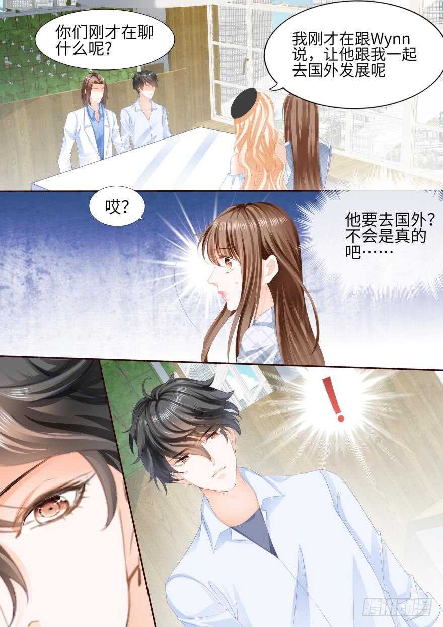 第八十四话-第84话