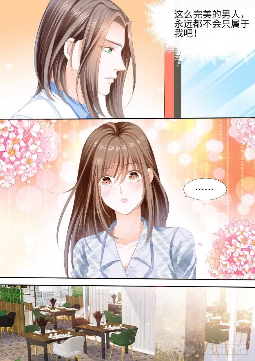 第八十四话-第84话