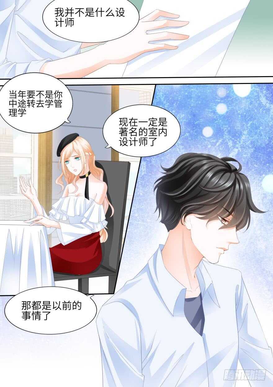 第八十四话-第84话