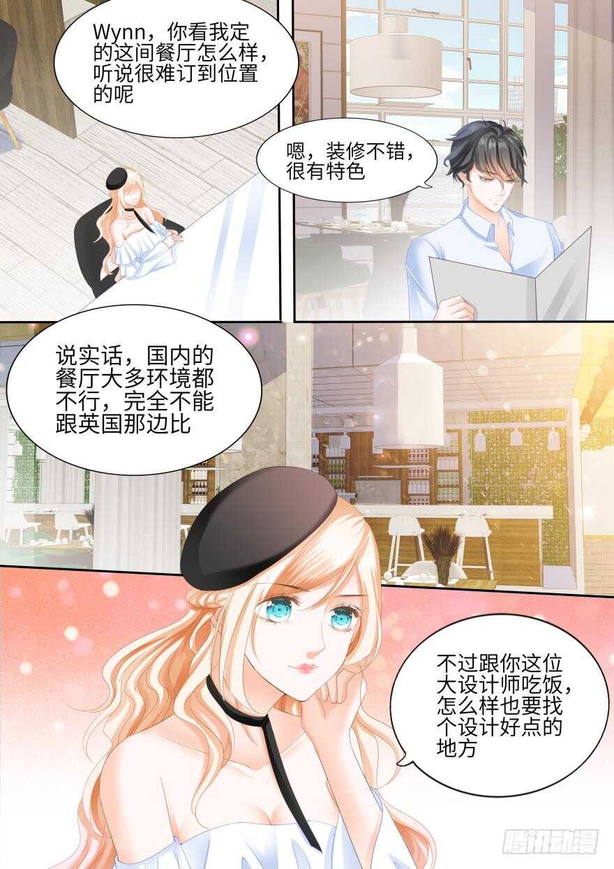 第八十四话-第84话