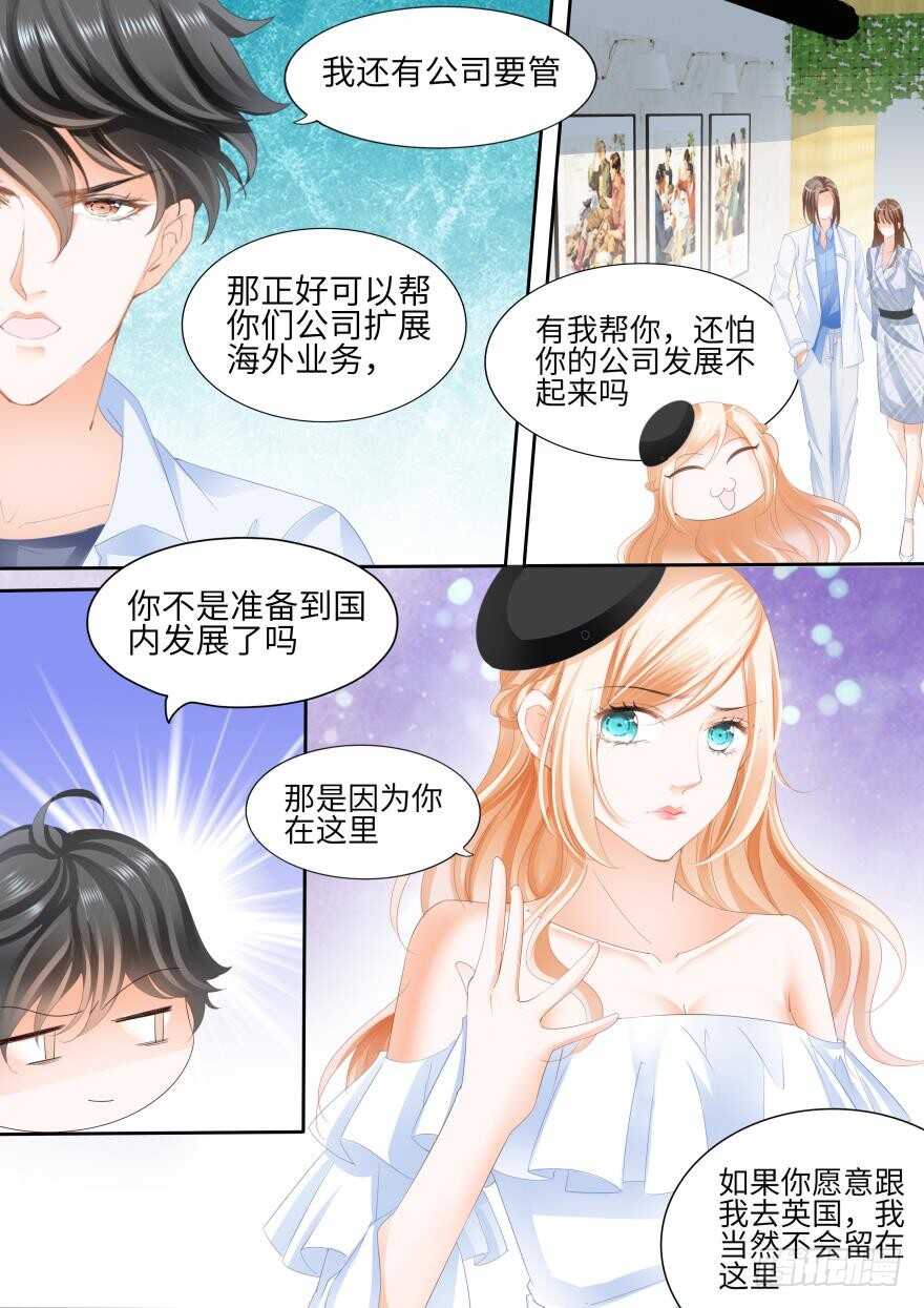 第八十四话-第84话