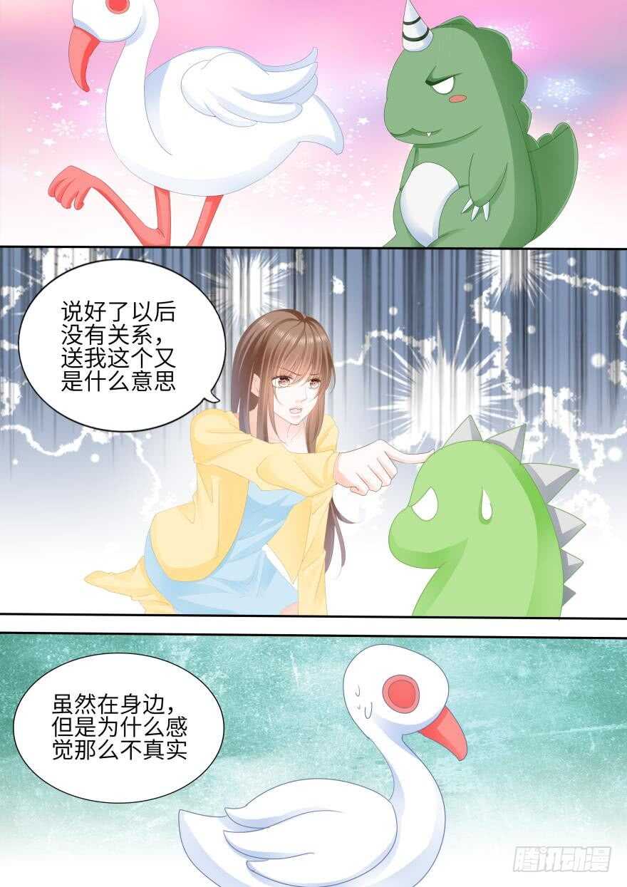 第八十六话-第86话