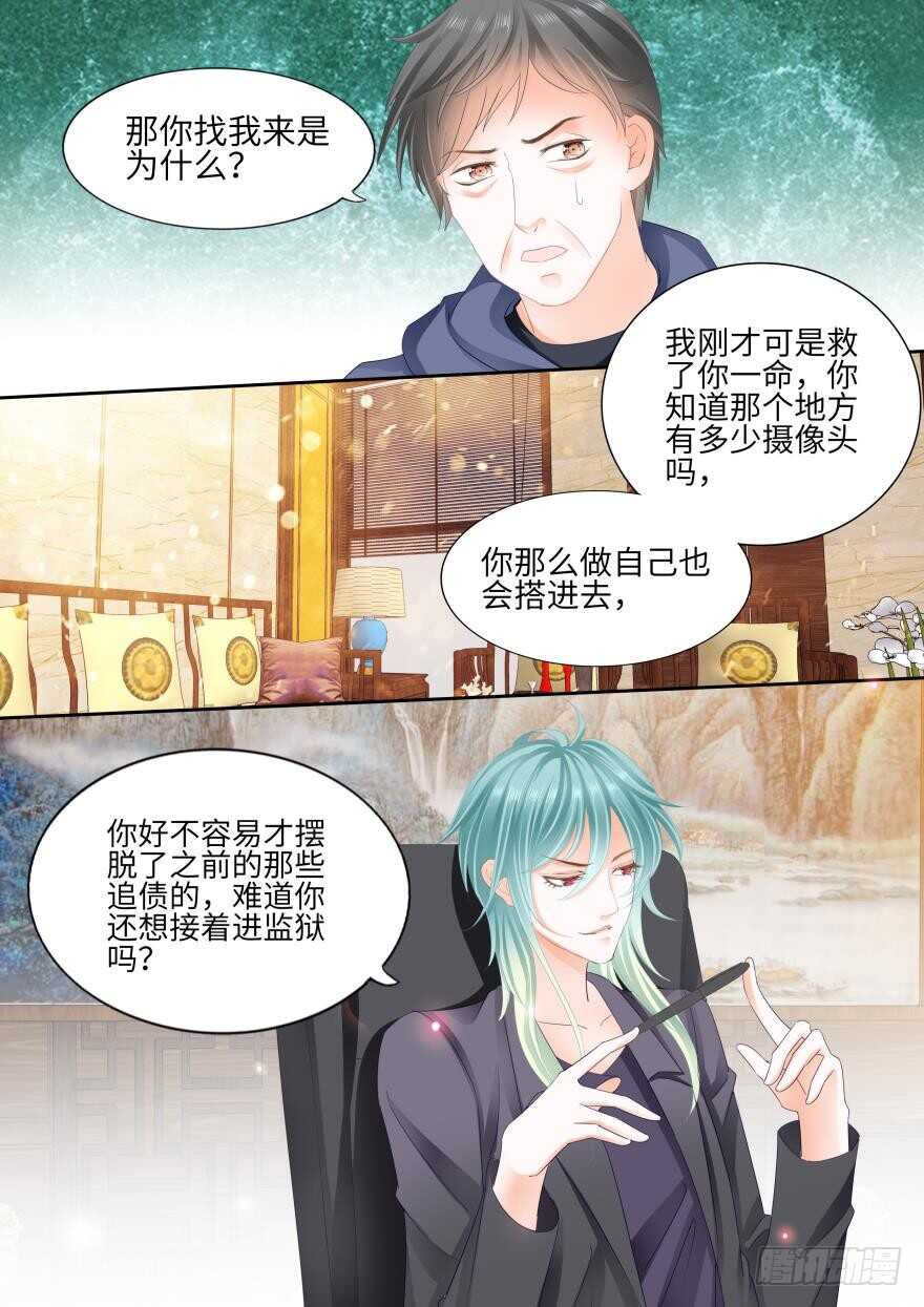 第八十六话-第86话