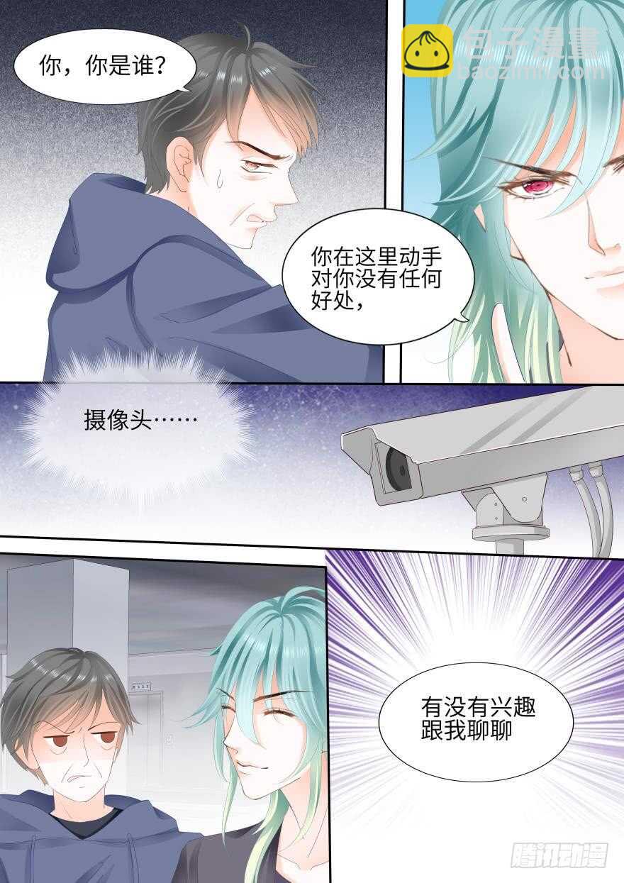 第八十六话-第86话