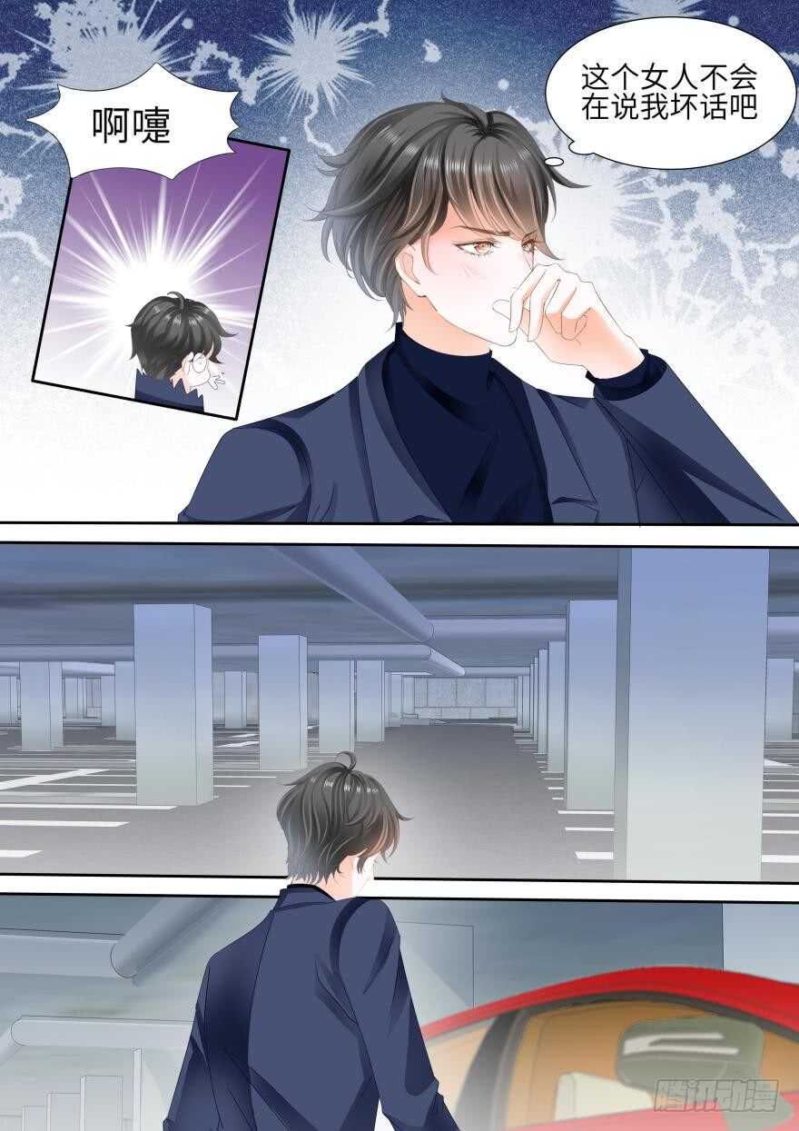 第八十六话-第86话