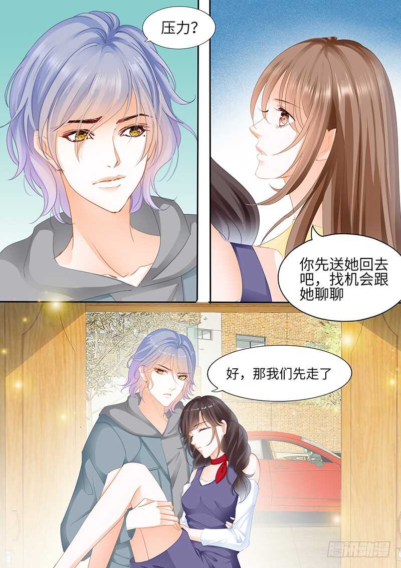 第八十七话-第88话