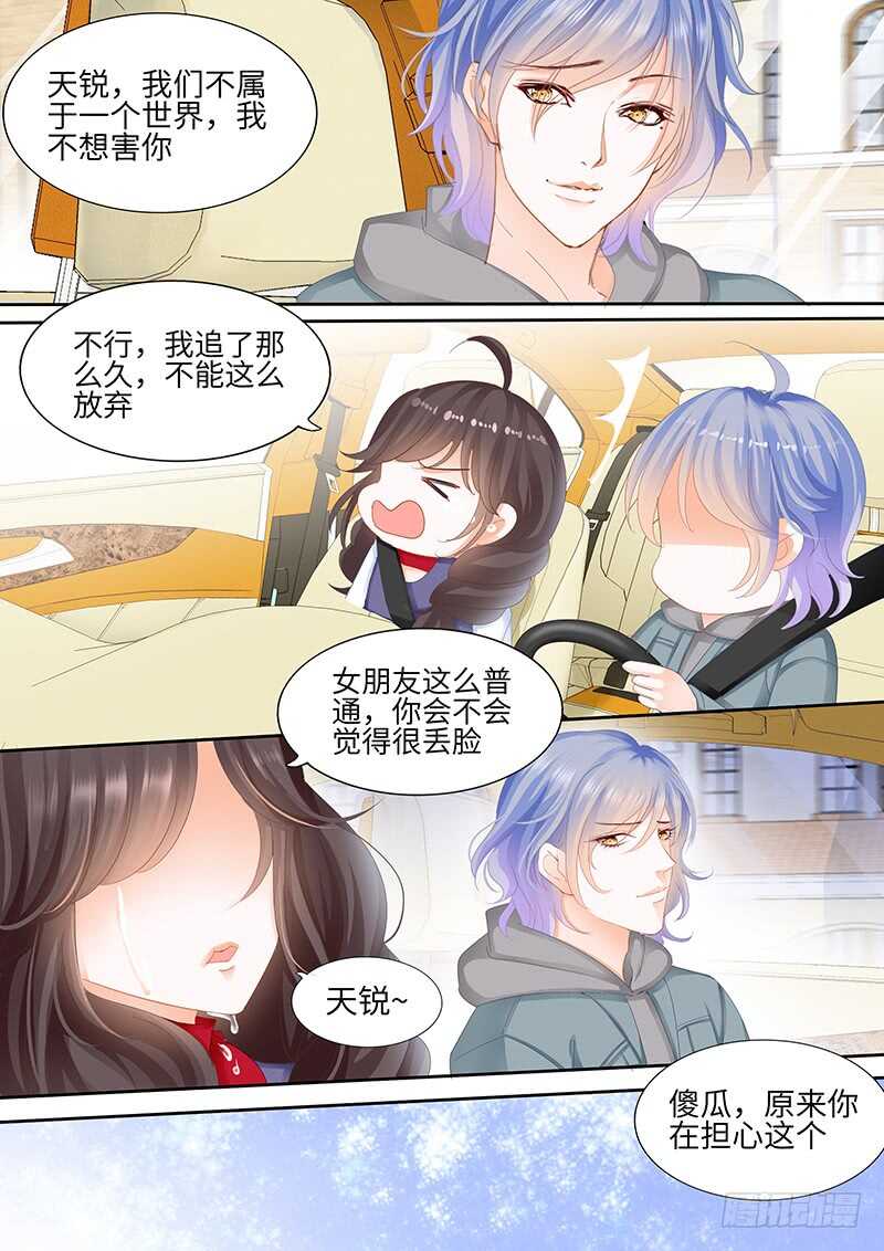 第八十七话-第88话