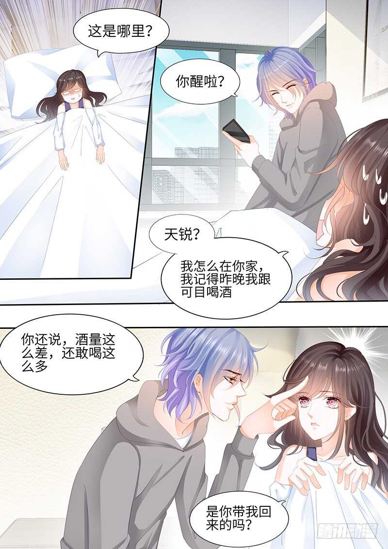 第八十七话-第88话