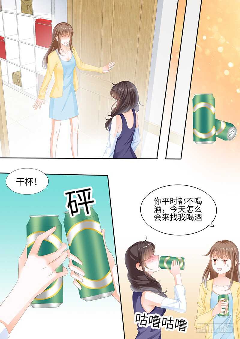 第八十七话-第88话