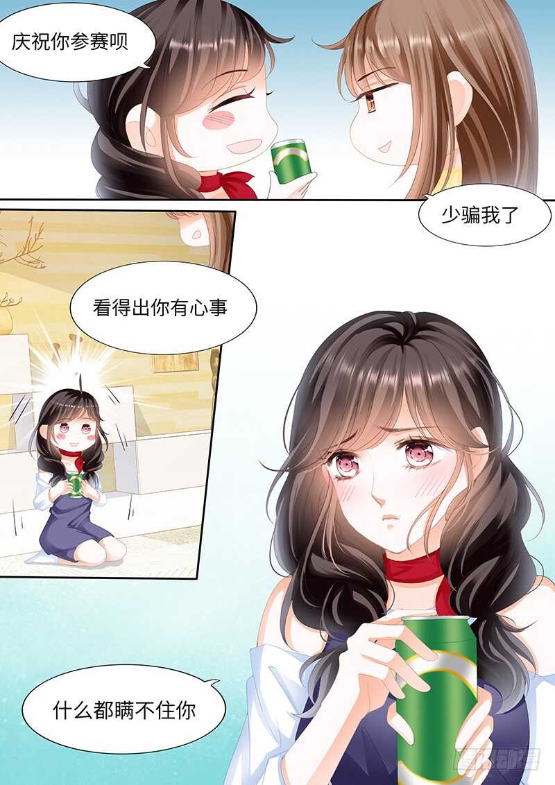 第八十七话-第88话