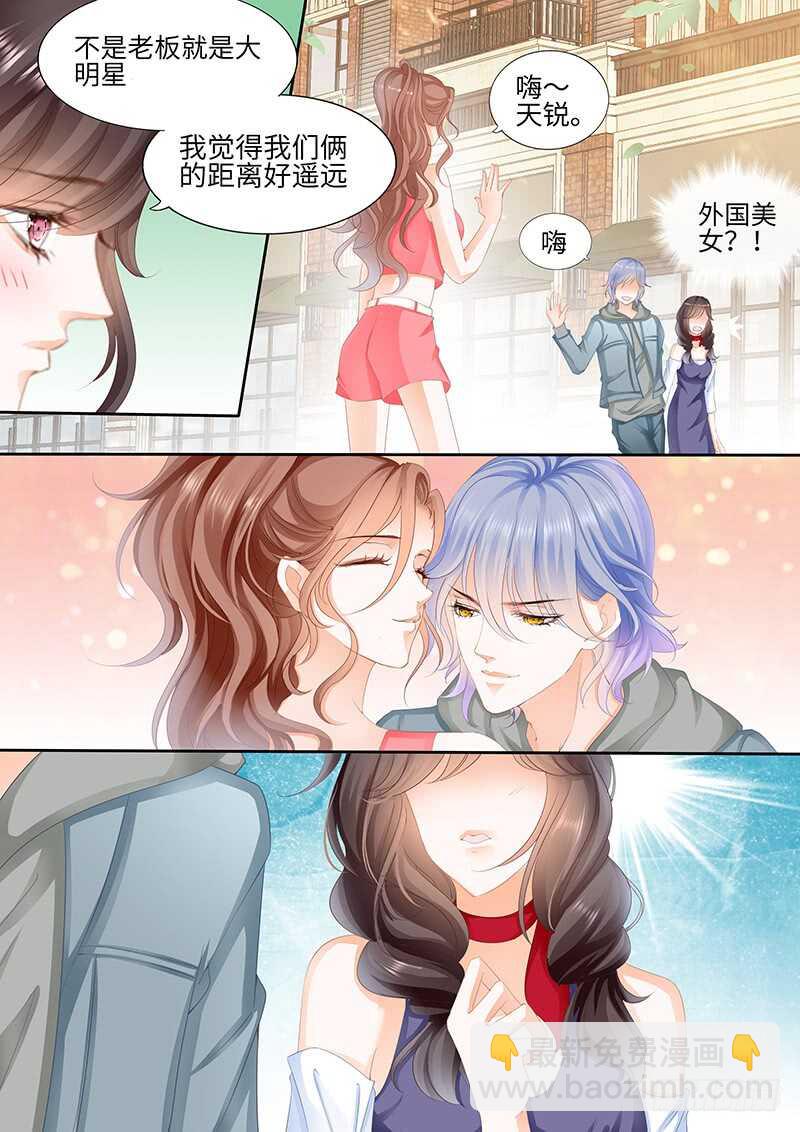 第八十七话-第88话