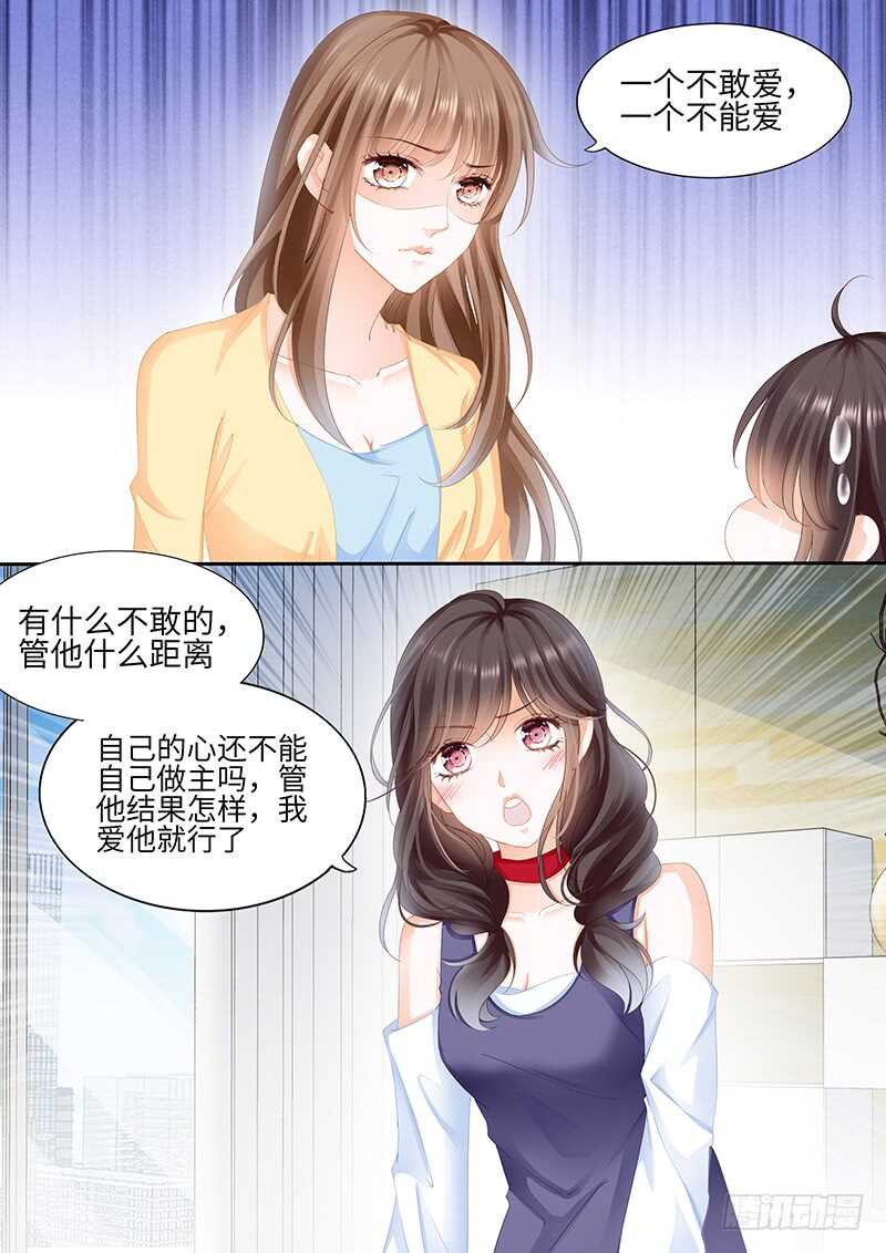 第八十七话-第88话