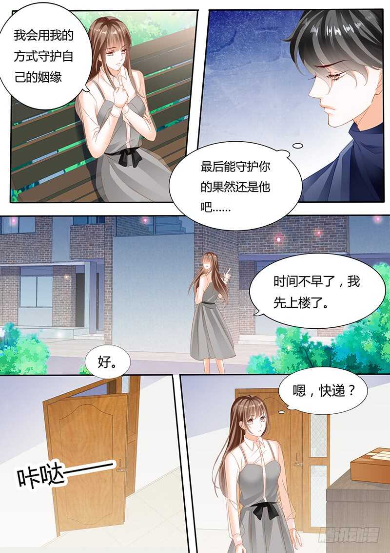 第八十九话-第90话