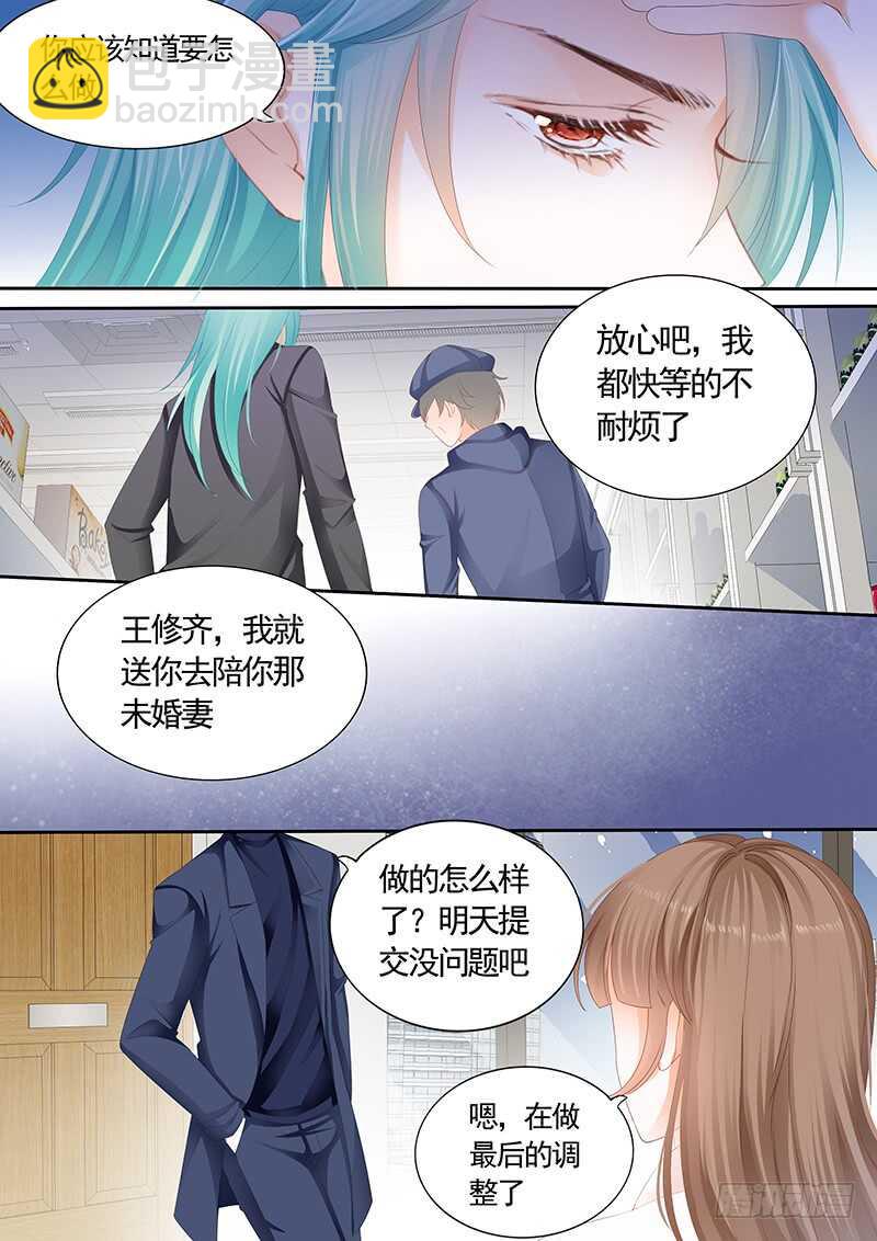 第九十一话-第92话