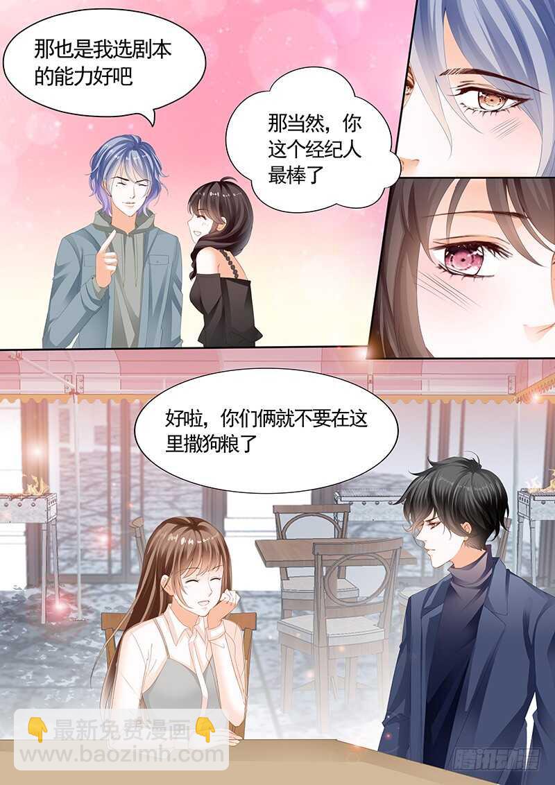 第九十一话-第92话