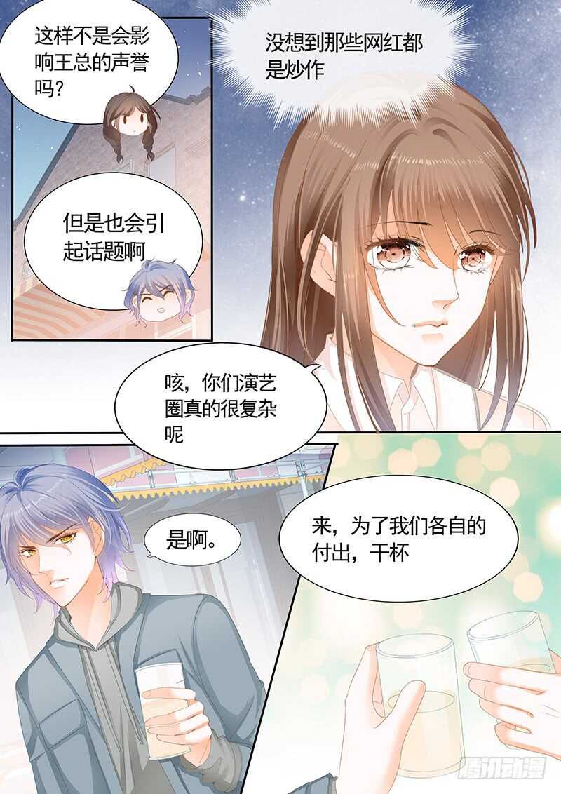 第九十一话-第92话