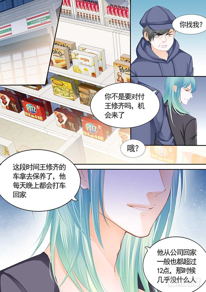 第九十一话-第92话