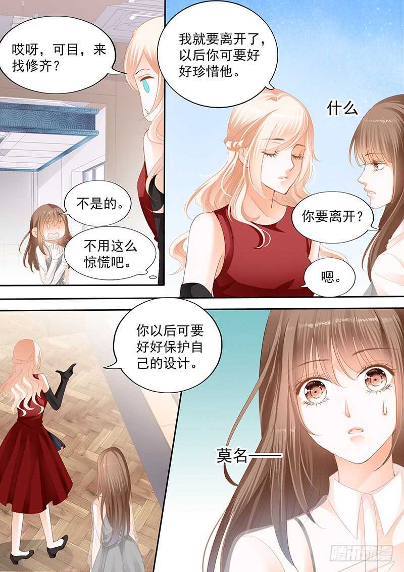 第九十三话-第94话