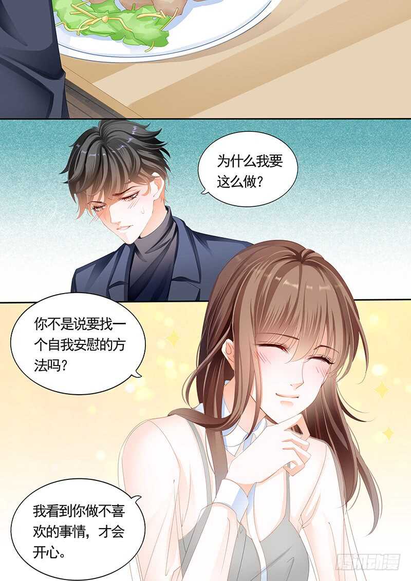 第九十五话-第96话