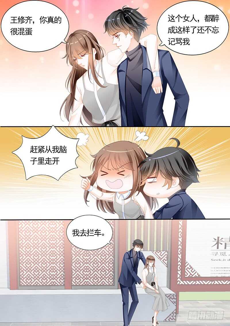 第九十五话-第96话